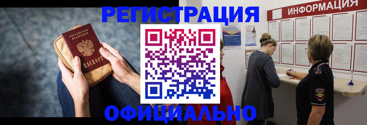 регистрация для дет. сада в Ульяновской области